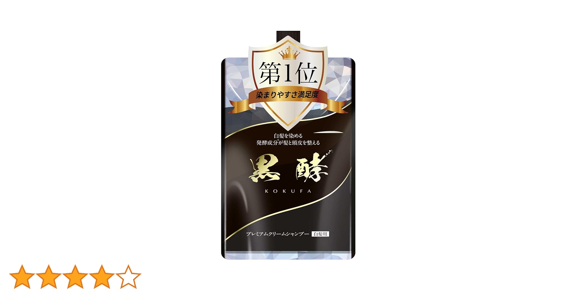 Amazon | プレミアム発酵クリームシャンプー 黒酵【1本3役